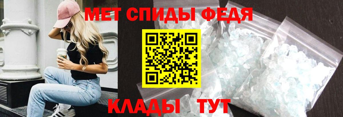 АМФ Розовый Псков