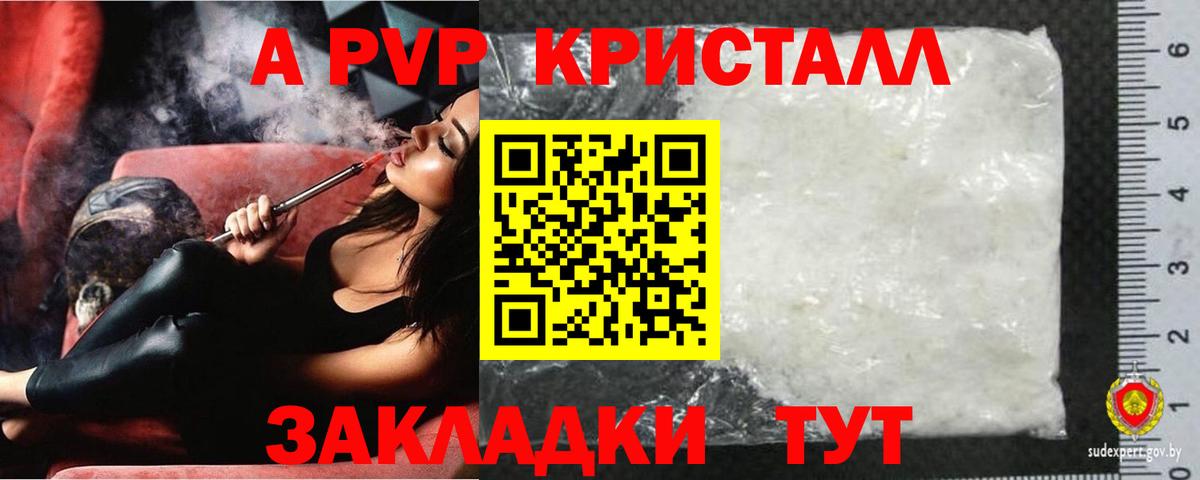 А ПВП СК КРИС Псков
