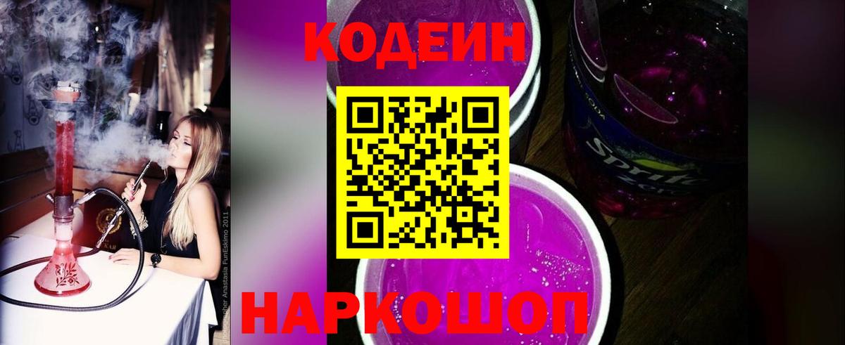 Конопля  Cocaine  ЭКСТАЗИ  Меф   Псков  Вход с VPN  ГАШ  Лсд 25 