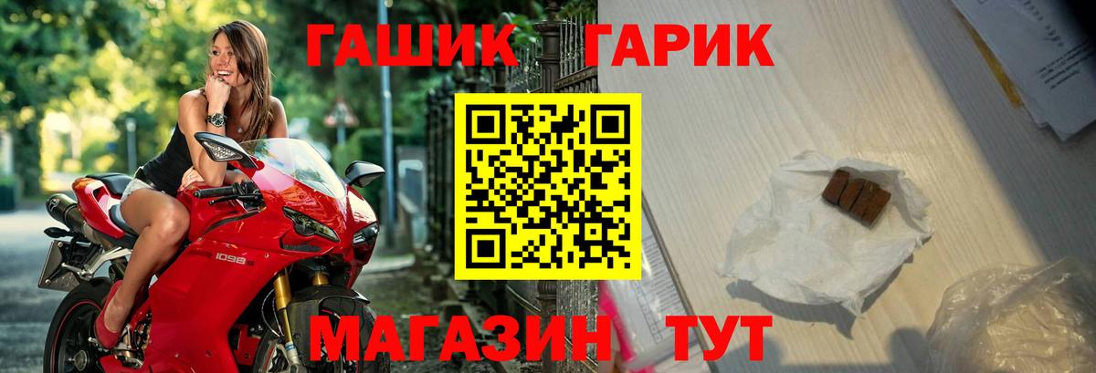 Гашиш VHQ  ГАШИШ 40% ТГК  Вход с VPN  Псков 