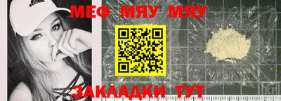 крисы Среднеуральск