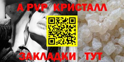 крисы Среднеуральск