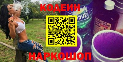 бутик Старая Купавна