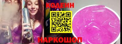 бутик Старая Купавна
