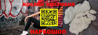 бутик Старая Купавна