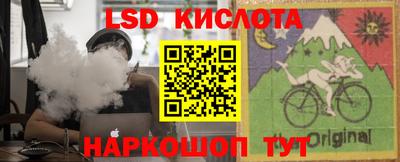 индика Ставрополь