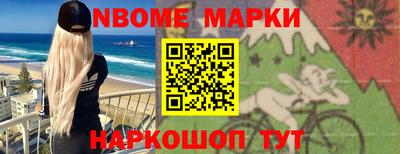 индика Ставрополь