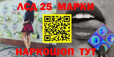 бутик Старая Купавна