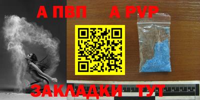 бутик Старая Купавна
