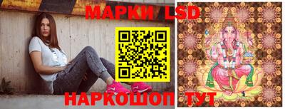 бутик Старая Купавна