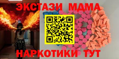 индика Ставрополь