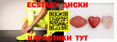 бутик Старая Купавна