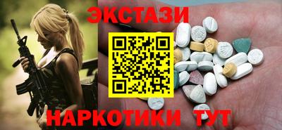бутик Старая Купавна