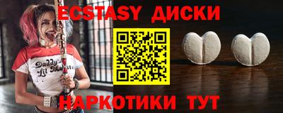 бутик Старая Купавна
