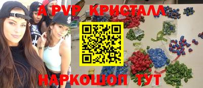 крисы Среднеуральск