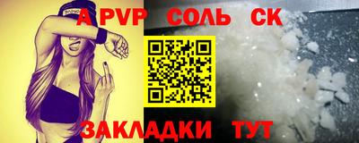 крисы Среднеуральск