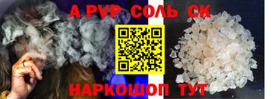 крисы Среднеуральск