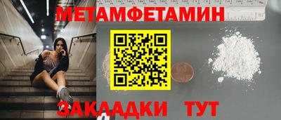 бутик Старая Купавна