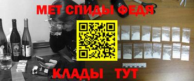 индика Ставрополь
