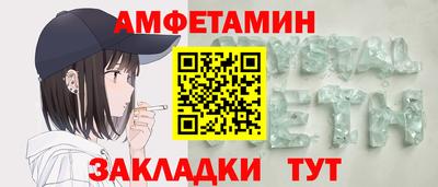 бутик Старая Купавна