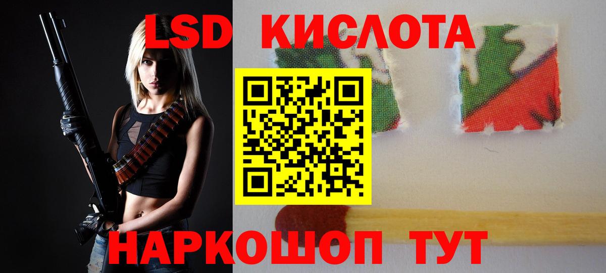 Лсд 25 экстази ecstasy  Лсд 25 экстази  Псков  Вход с VPN  ЛСД экстази ecstasy 