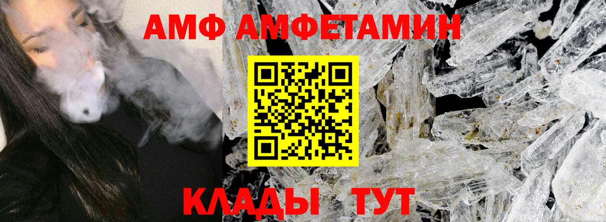 Первитин Декстрометамфетамин 99.9% Псков