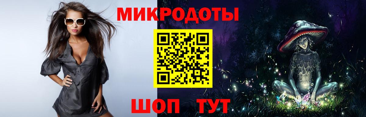 Псков  Псилоцибиновые грибы ЛСД  Вход с VPN  Галлюциногенные грибы Cubensis 