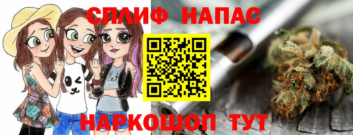 МАРИХУАНА конопля  Вход с VPN  Канабис конопля  Псков  Шишки марихуана LSD WEED  Бошки Шишки AK-47 